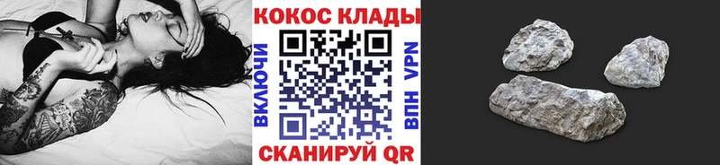 COCAIN Боливия  Харабали 