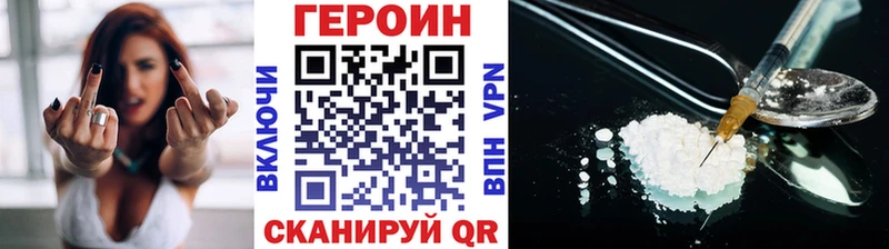 KRAKEN   Харабали  ГЕРОИН гречка  наркотики 