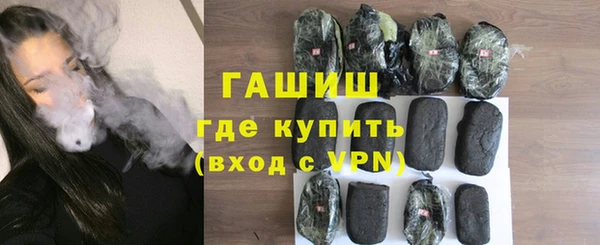 спиды Покровск