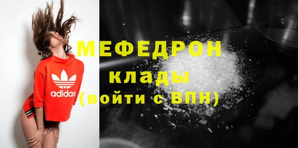 прущие грибы Покачи