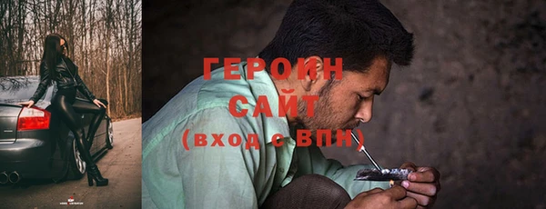 спиды Покровск