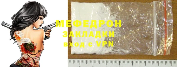спиды Покровск