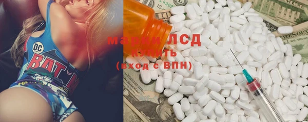 спиды Покровск