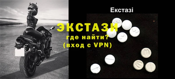 спиды Покровск