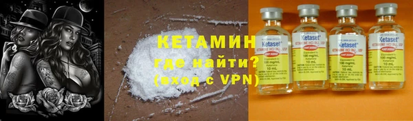 спиды Покровск