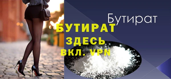 спиды Покровск