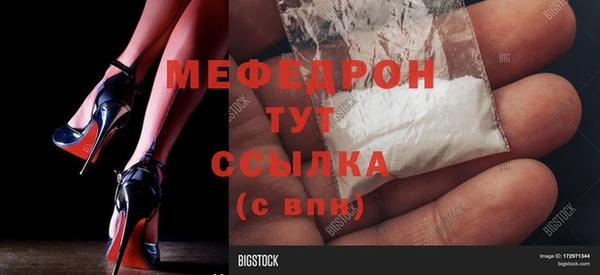 прущие грибы Покачи
