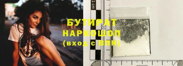 спиды Покровск