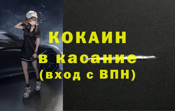 спиды Покровск