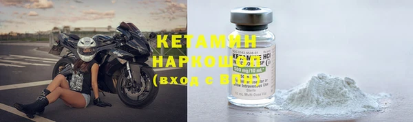 спиды Покровск