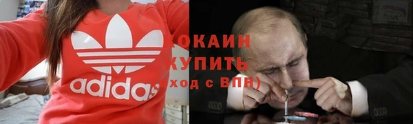 спиды Покровск