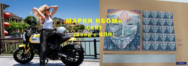 спиды Покровск