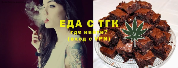 спиды Покровск