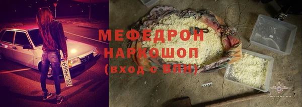 спиды Покровск