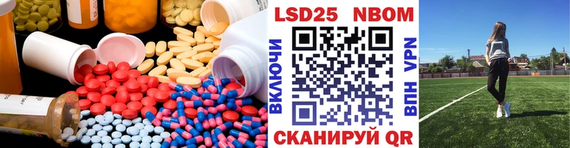 Лсд 25 экстази ecstasy  где можно купить   Харабали 