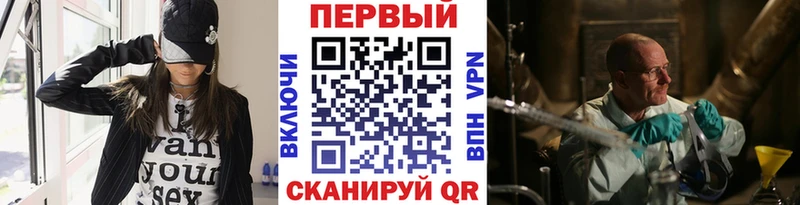 Первитин пудра  цена наркотик  OMG ТОР  Харабали 