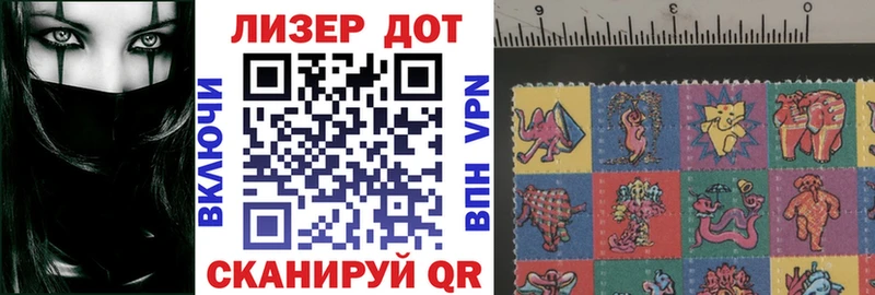 даркнет сайт  Харабали  Марки N-bome 1,8мг 