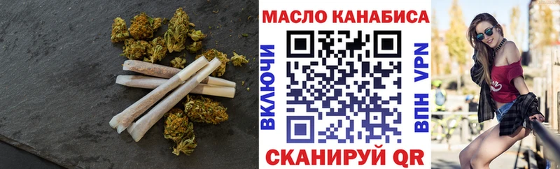 ТГК Wax  Харабали 